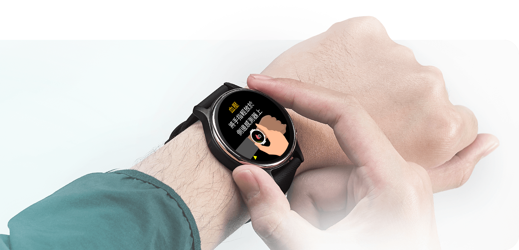 A person's hand holding ASUS VivoWatch 6, displaying blood pressure measurement method