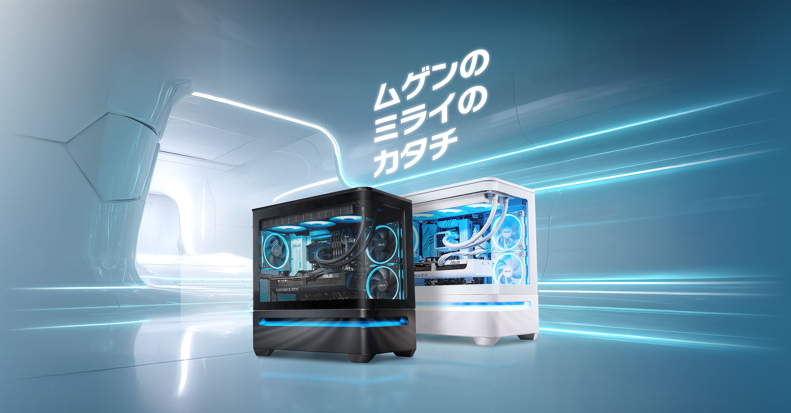 ASUS Prime AP202 ARGB｜PCケース｜ASUS 日本