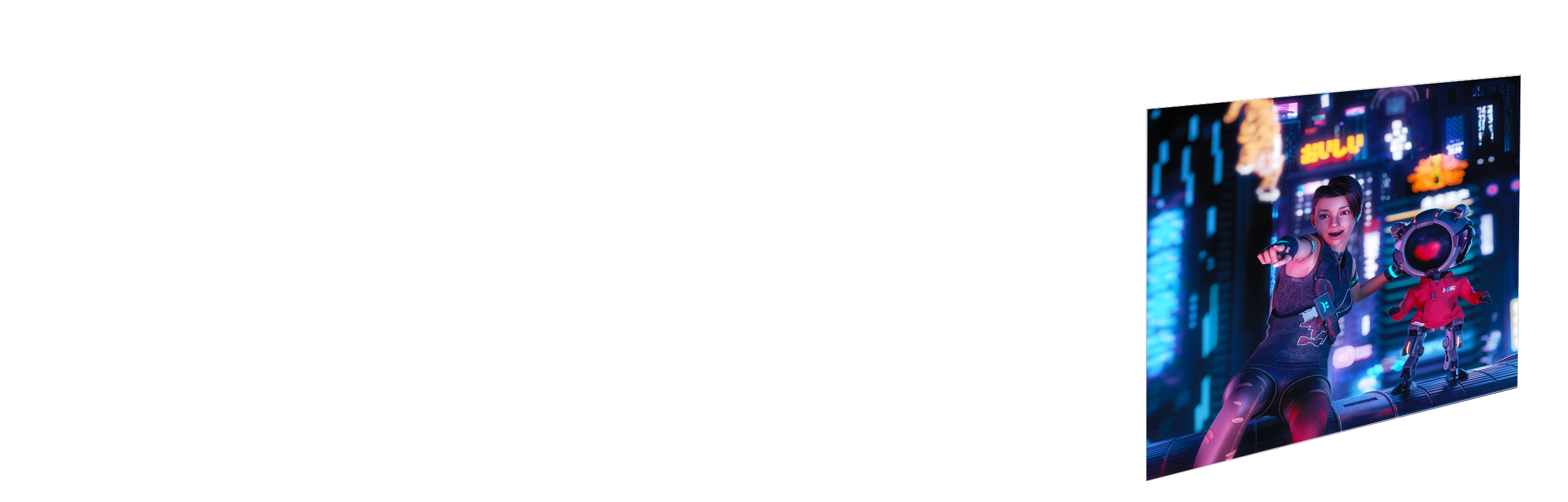 Moteur Nebula HDR