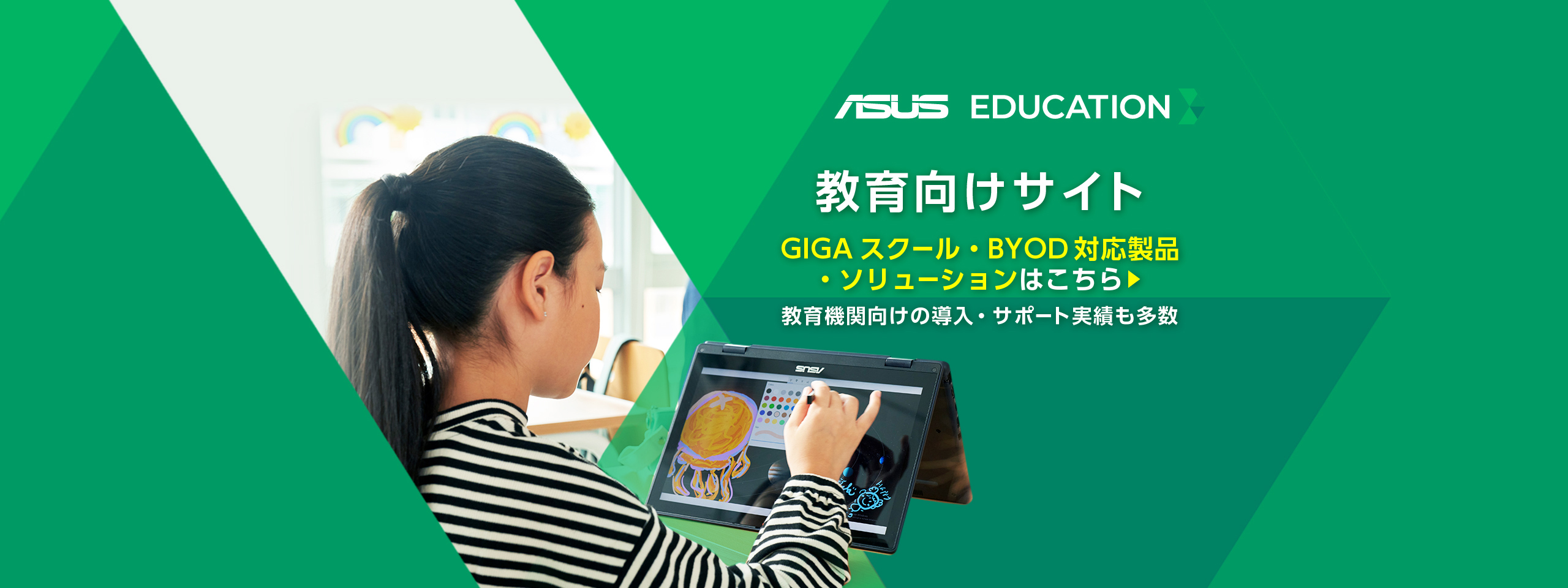 education