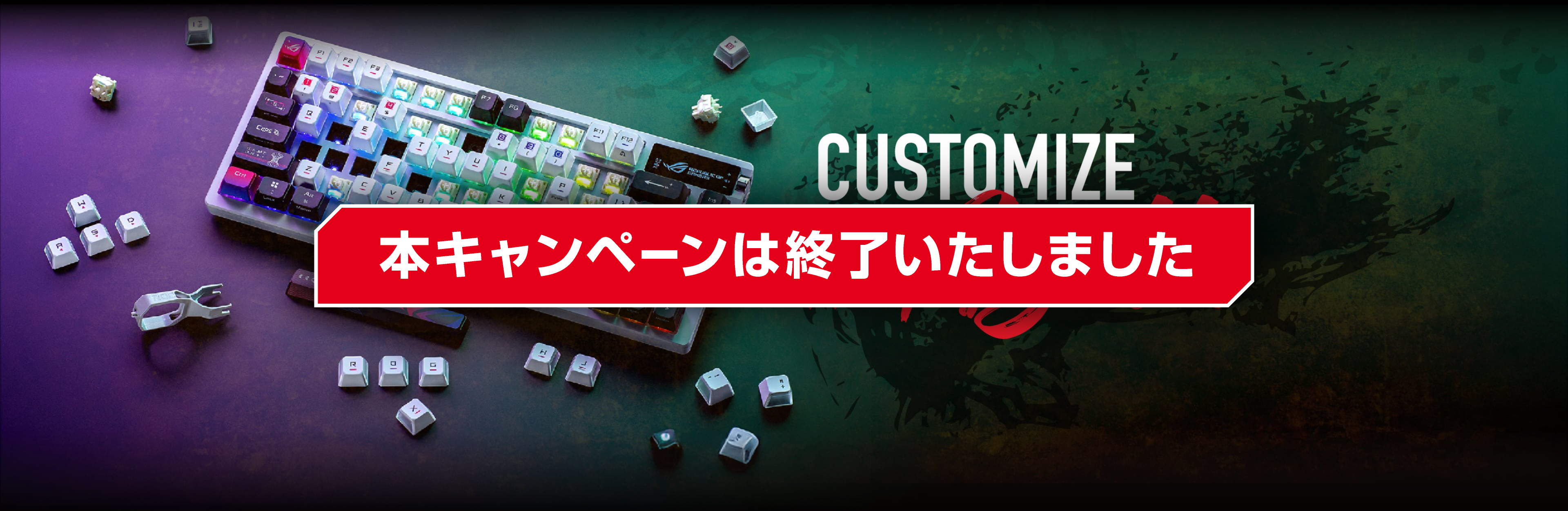 CUSTOMIZE #Azoth