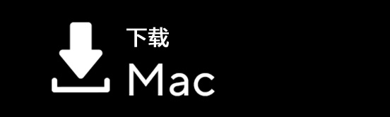 icon mac