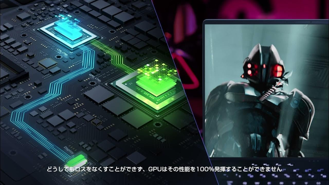 MUX Switch
