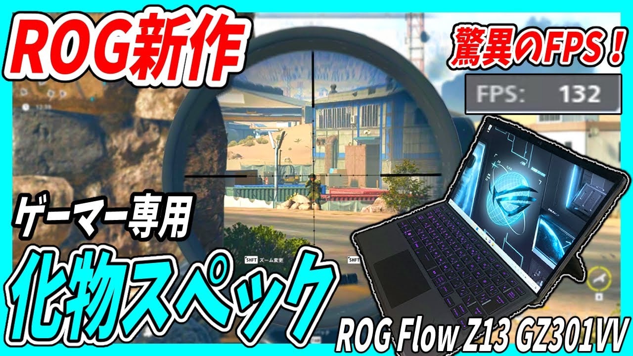 GZ301VV-I9R4060