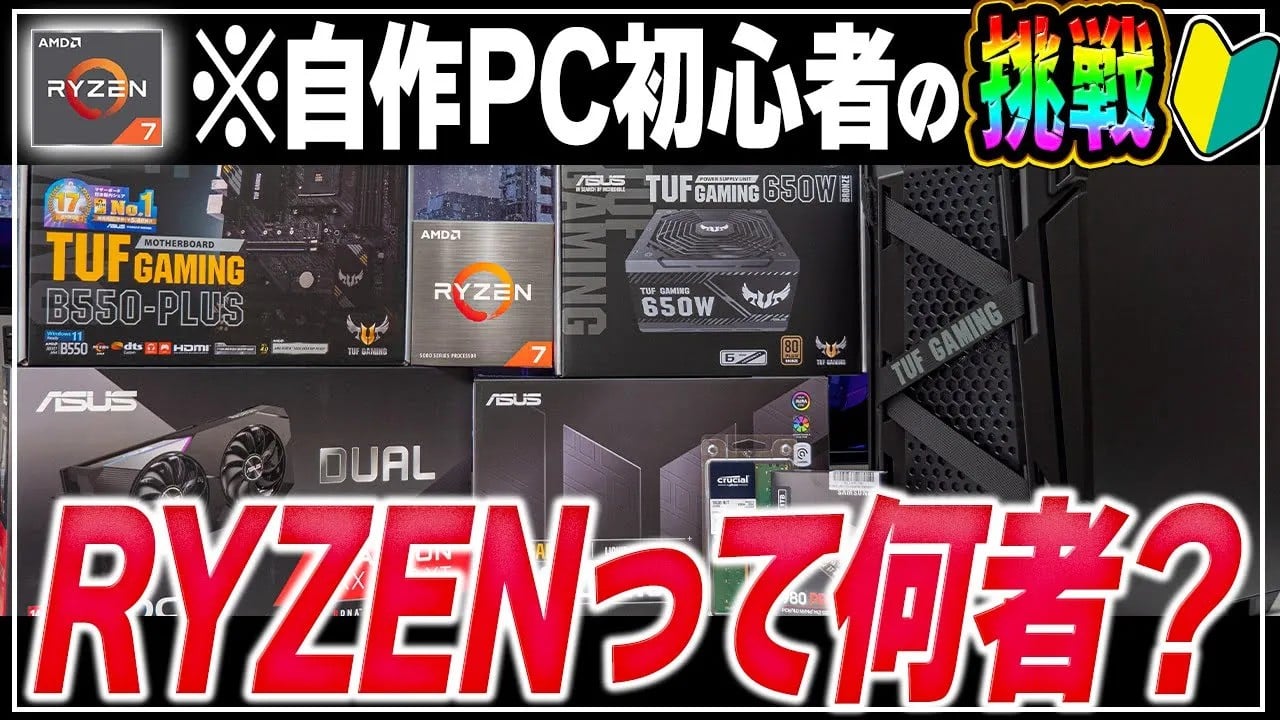 ASUS TUF Gaming A15 FA507