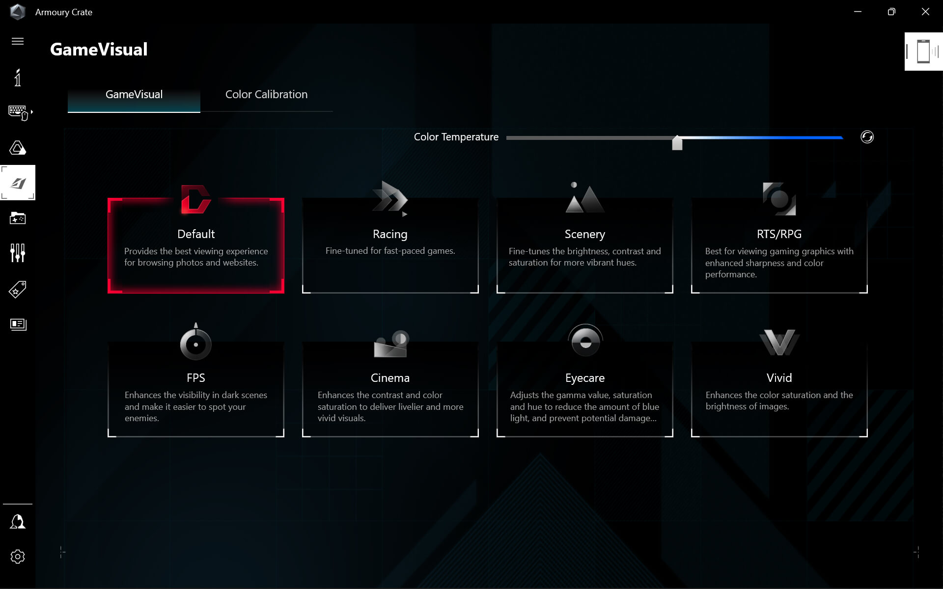 Armoury Crate의 GameVisual 섹션 스크린샷.