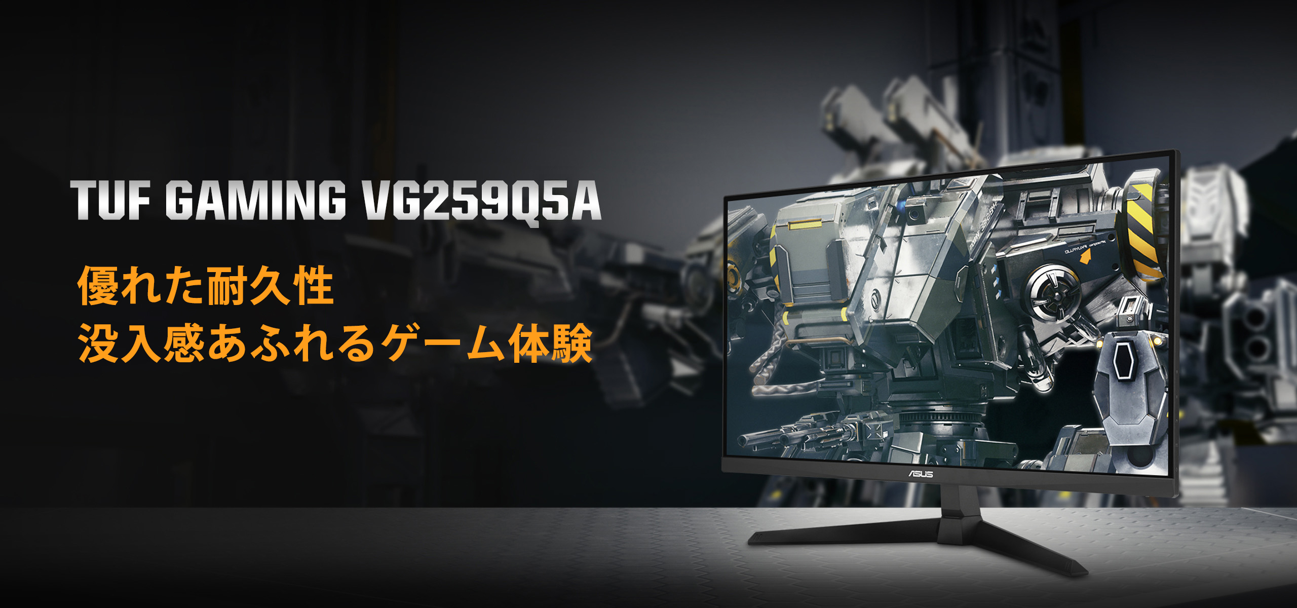 TUF Gaming VG259Q5A