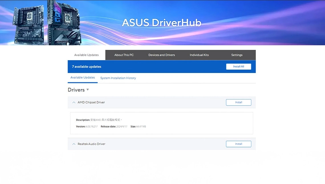 AI DriverHub user interface