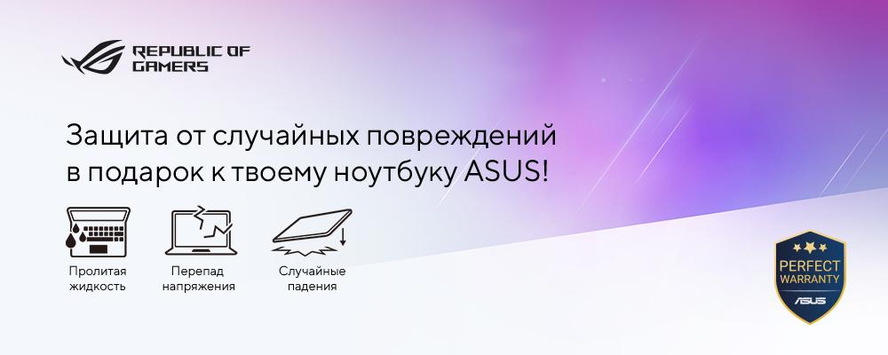 ASUS Perfect Warranty