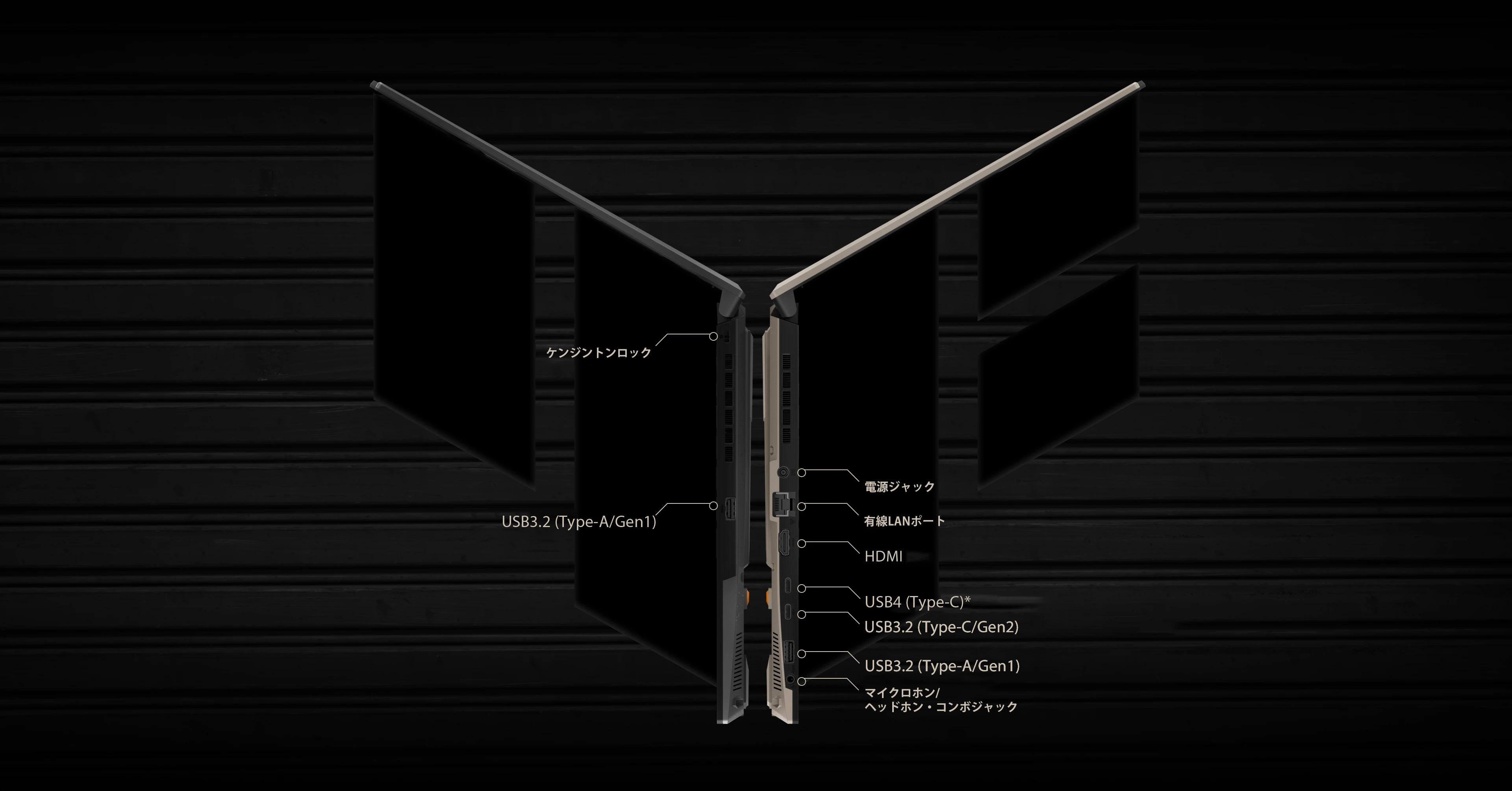 Two TUF Gaming laptops in profile, and emphasis on the I/O ports.