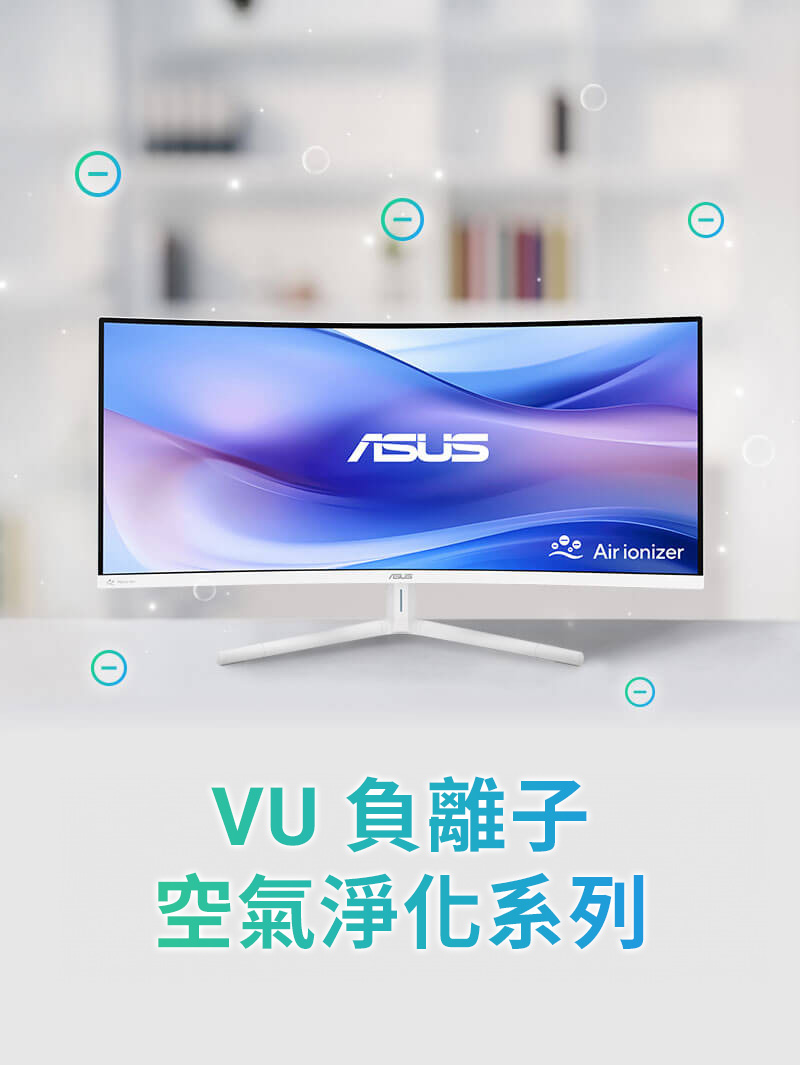 圖片顯示 VU 顯示器系列可用的四種顏色