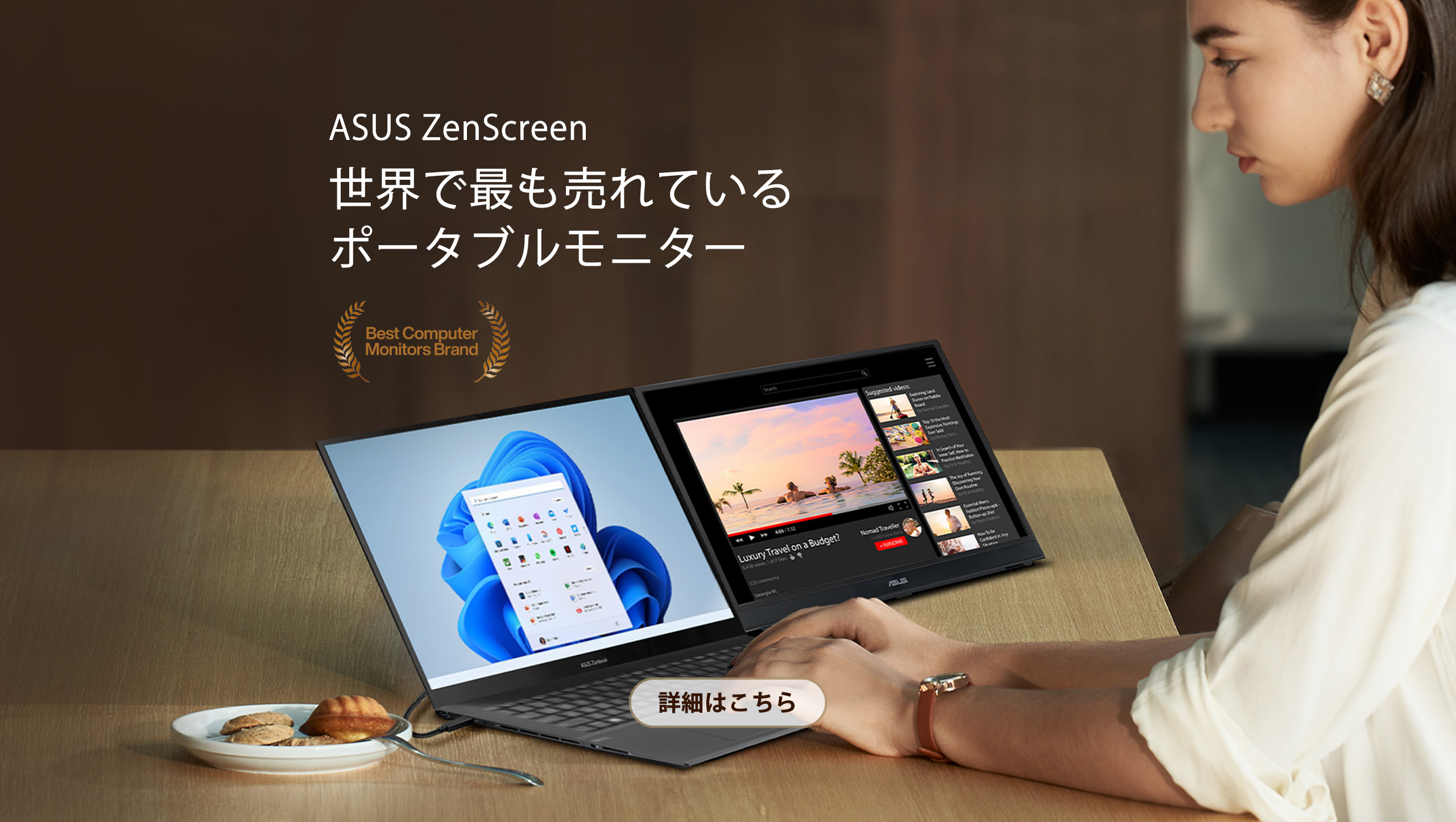 Best selling portable monitor banner
