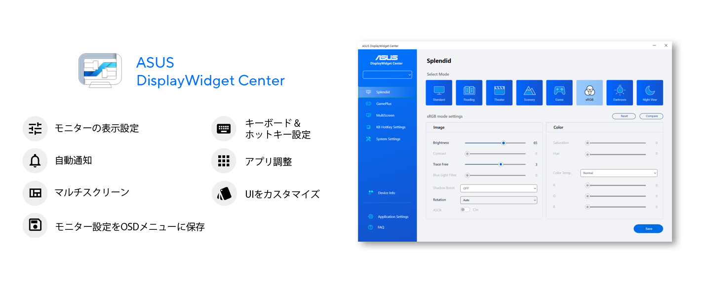 VA279HG｜モニター｜ASUS 日本