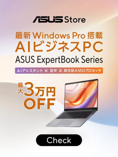ノートパソコン、ゲーミング、デスクトップ、モバイル