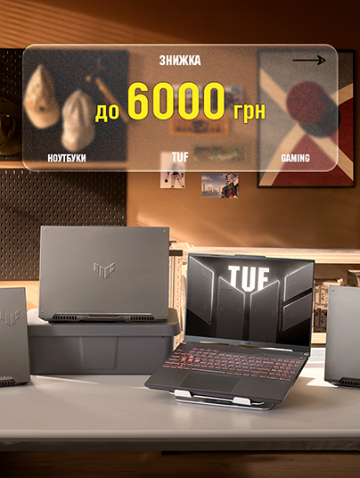 Онлайн-магазин ASUS Україна