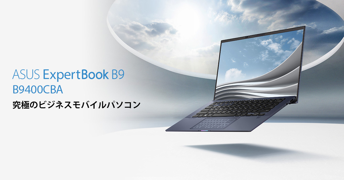 ASUS ExpertBook B9 (B9400, 12th Gen Intel) | ExpertBook | For Work