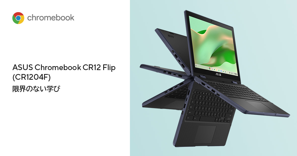 ASUS - こしぶ ROG Strix G13CHR（G13CHR-714F1T324060T） | ASUS Store [JAPAN]