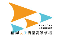 八洲学園  福岡女子商業高等学校 logo