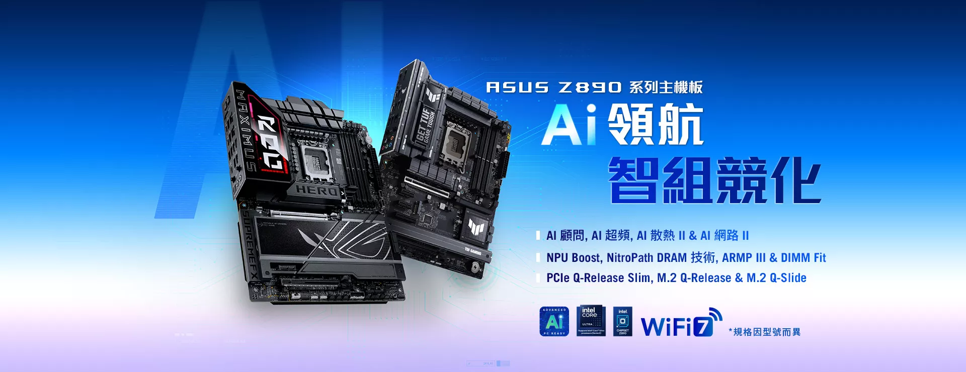 Z890 MB
