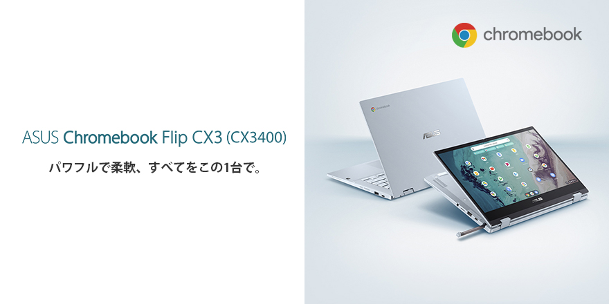 ASUS Chromebook Flip CX3 (CX3400, 11th Gen Intel) | Chromebook 