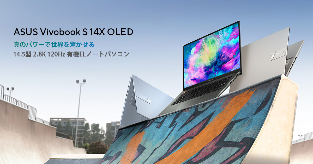 Vivobook S 14X OLED (S5402, 12th Gen Intel) | VivoBook | ノート