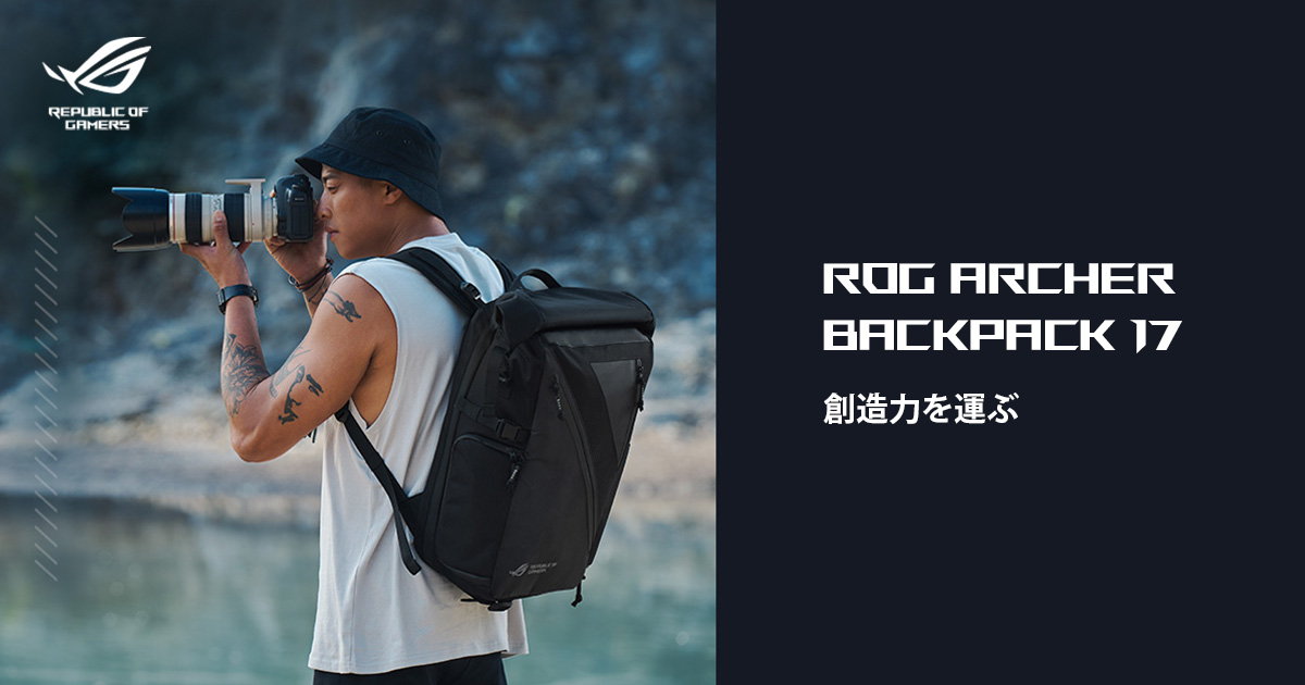 ASUS ROG Archer Backpack 17 公式ストア19800円