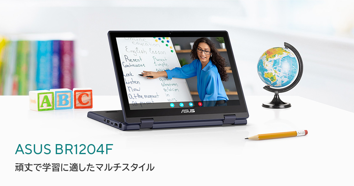 ASUS BR1204F | ノートパソコン | ASUS日本