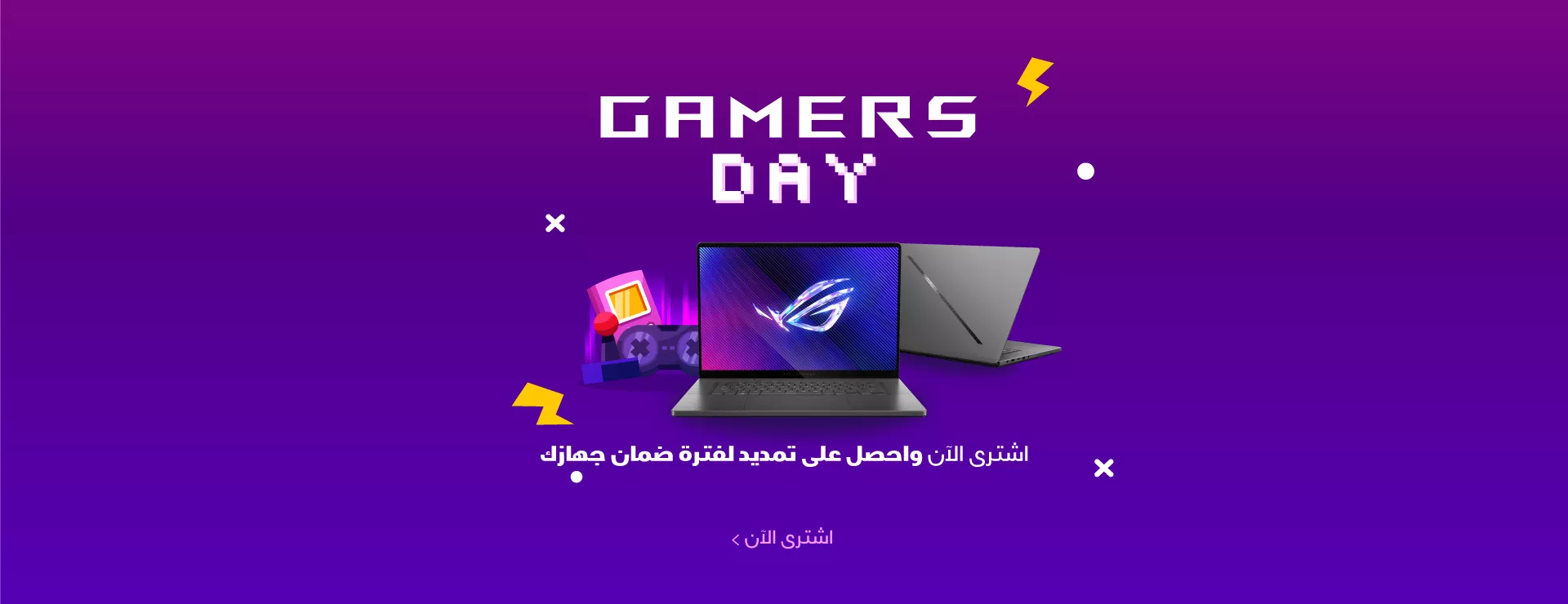 Republic of gamers day
