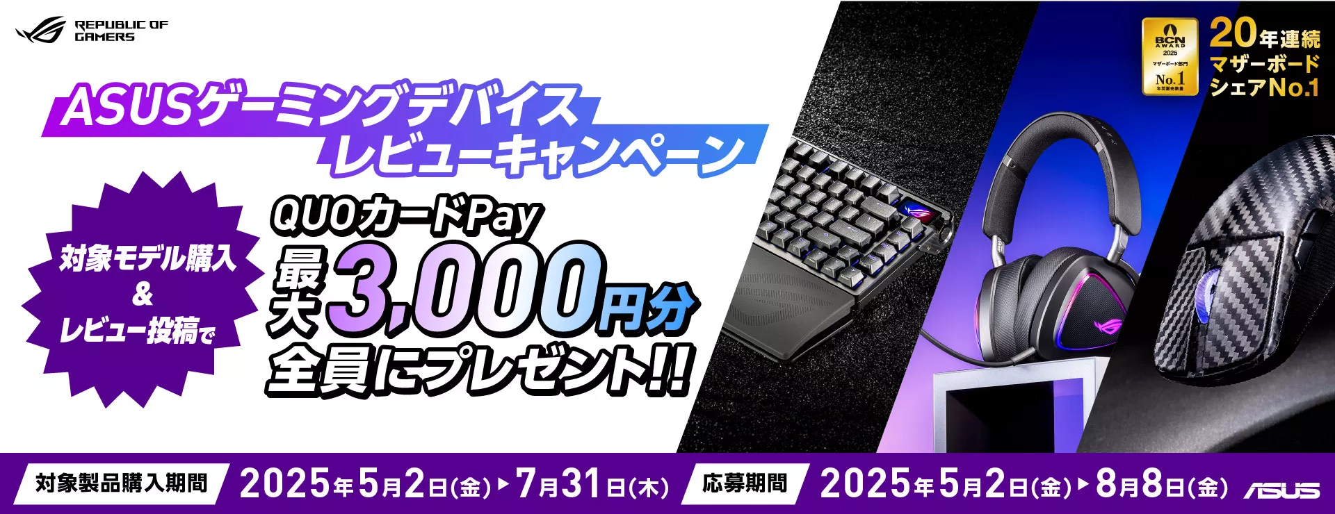 Gaming ヘッドセット,Audio|ROG - Republic of Gamers|日本 Gaming ヘッドセット,Audio|ROG - Republic of Gamers|日本