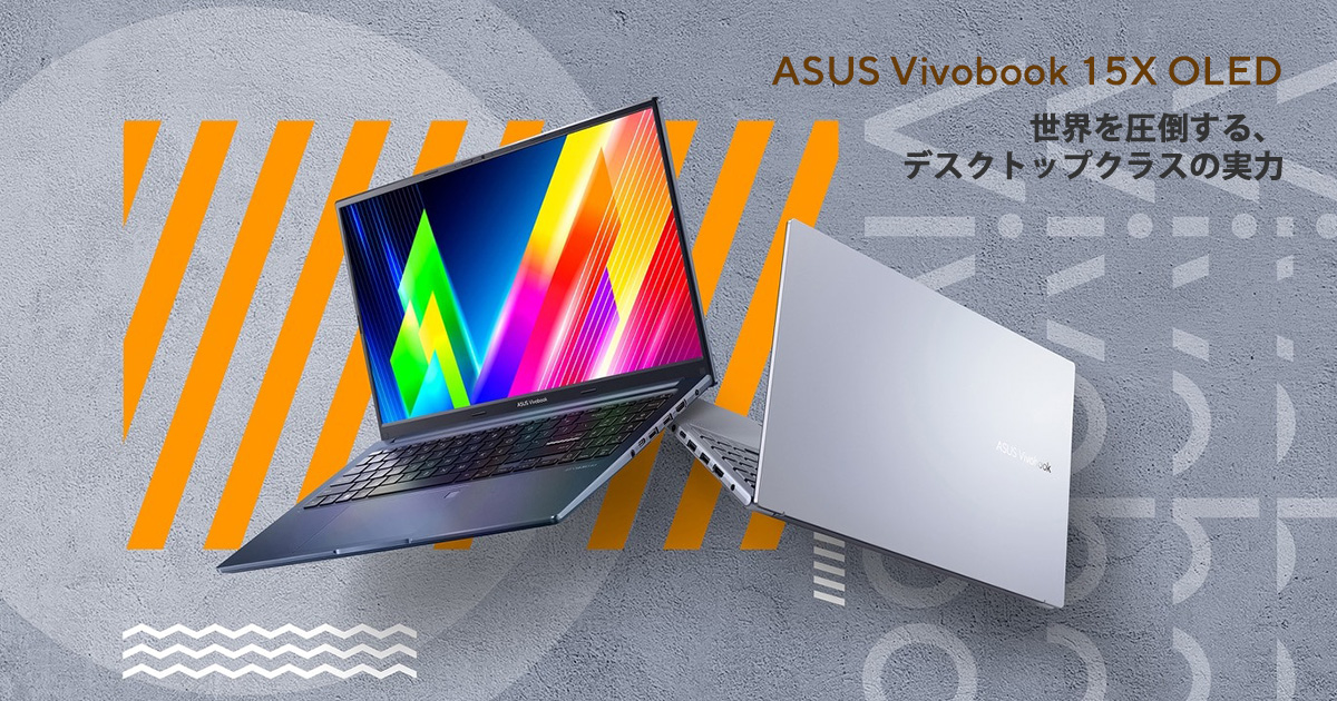 ASUS ノートパソコン VIVOBOOK | monsterdog.com.br