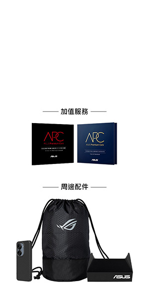 ASUS Store獨家精選