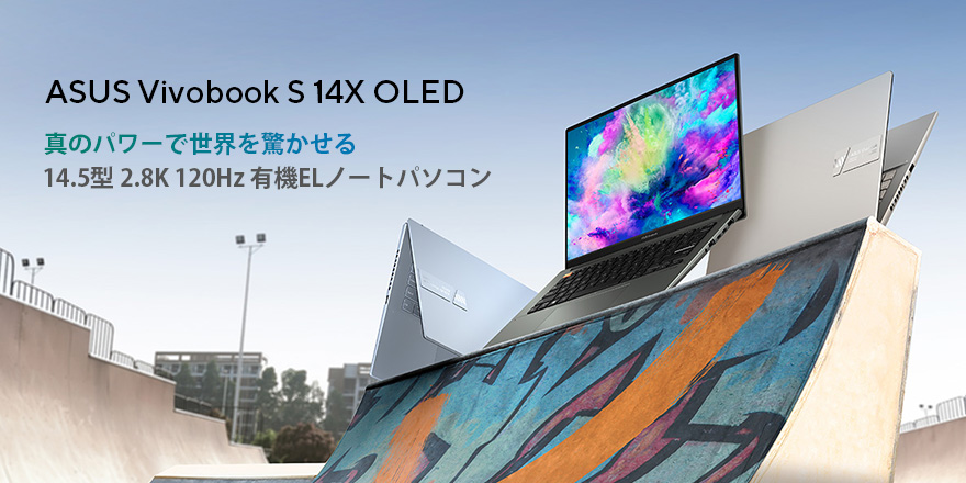 Vivobook S 14X OLED (S5402, 12th Gen Intel) | ノートパソコン