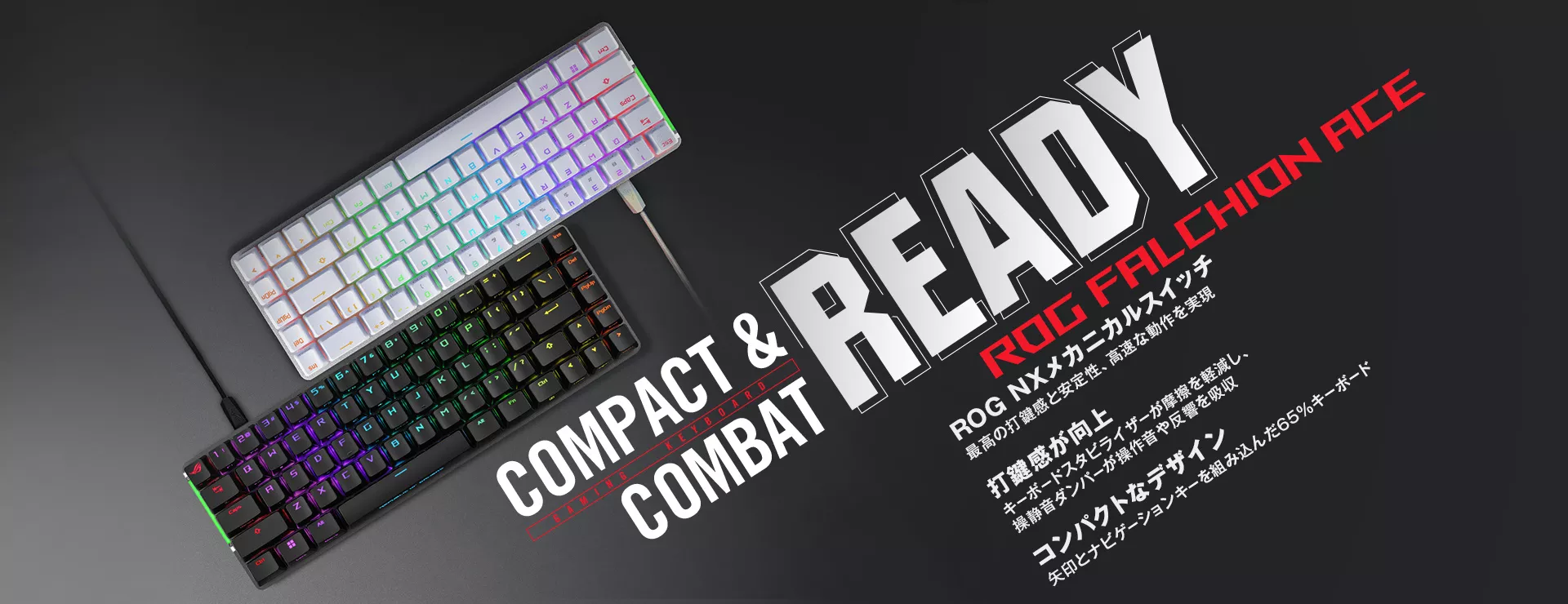 ROG-FALCHION-ACE