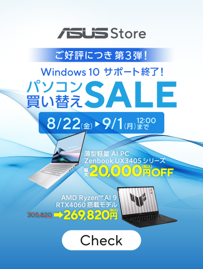 ノートパソコン、ゲーミング、デスクトップ、モバイル