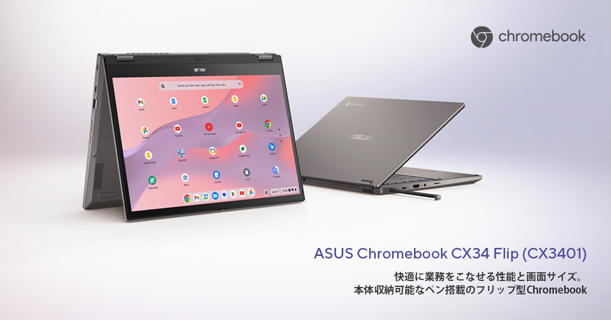 ASUS Chromebook CX34 Flip (CX3401, 12th Gen Intel) | Chromebook ...