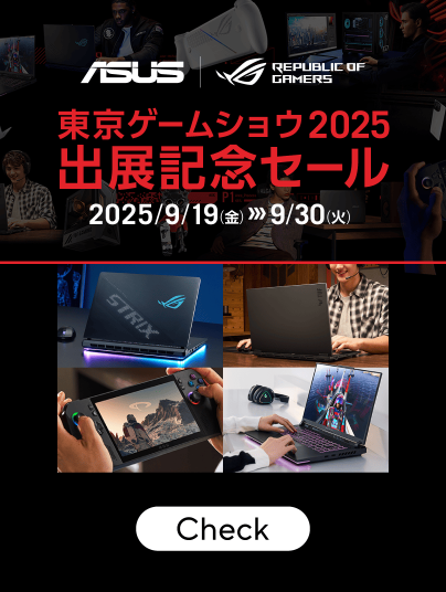 ノートパソコン、ゲーミング、デスクトップ、モバイル