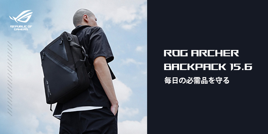 ROG Archer Backpack 15.6 Gaming