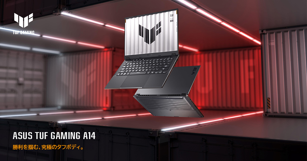 ASUS TUF Gaming A14 (2024) | ノートパソコン | ASUS日本