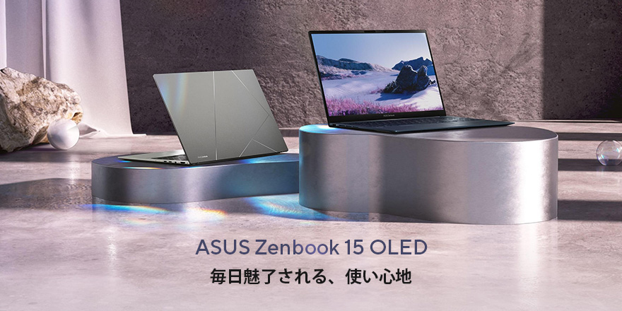 ASUS Zenbook 13.3型　グレー　ノートパソコン