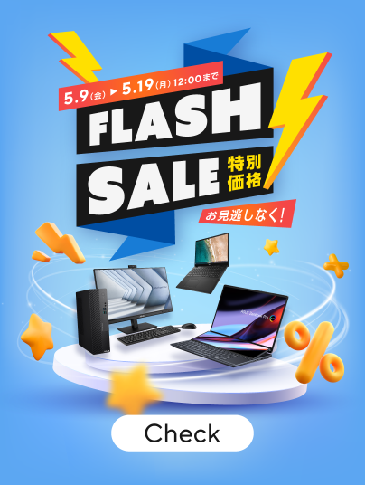ASUS X515JA 取扱説明書・レビュー記事 - トリセツ