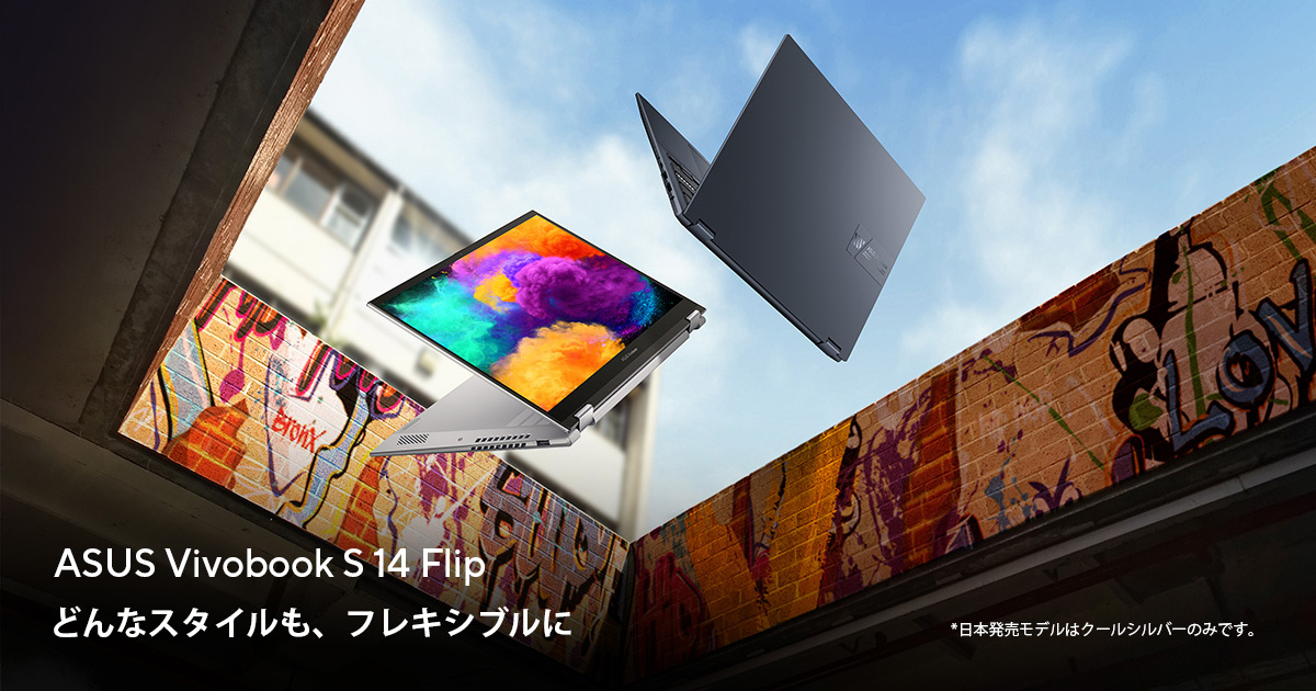 ASUS Vivobook S 14 Flip (TN3402) | VivoBook | ノートパソコン ...