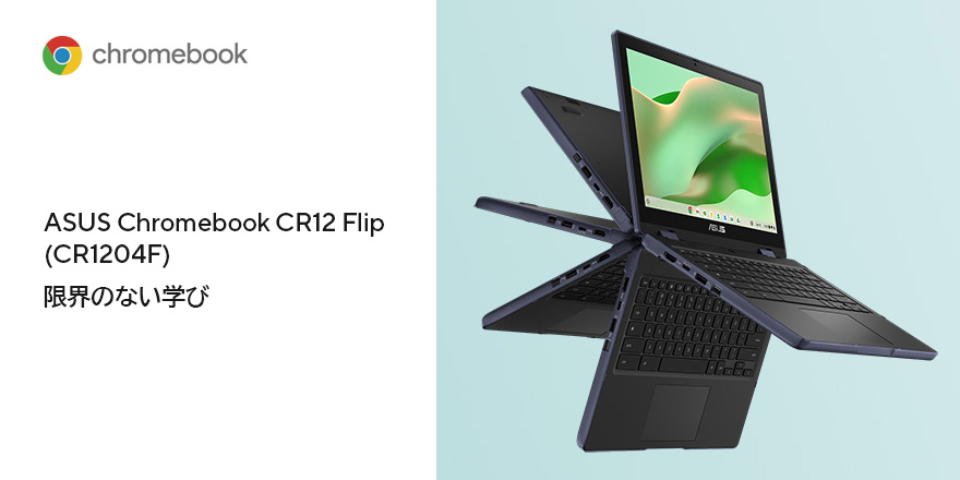 【値下げ】Chromebook ノートパソコン ASUS Chromebook CX34 Flip (CX3401, 12th Gen Intel
