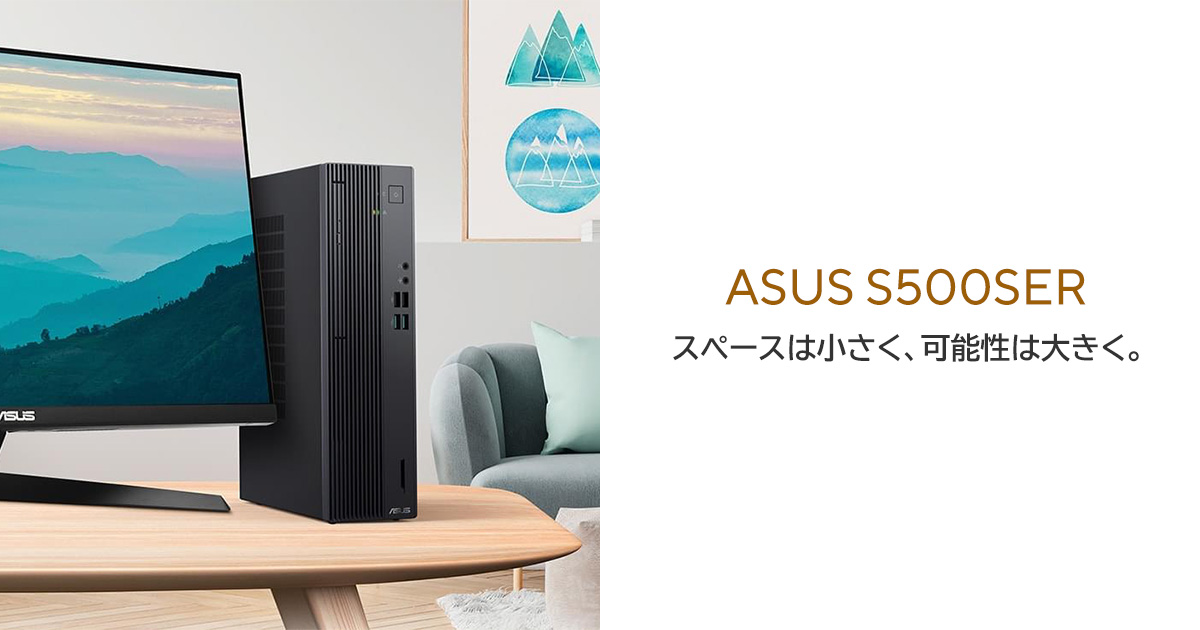 ASUS デスクトップ Win11 i5 8G SSD&HDD 23.8'モニタ（ASUS 離さ