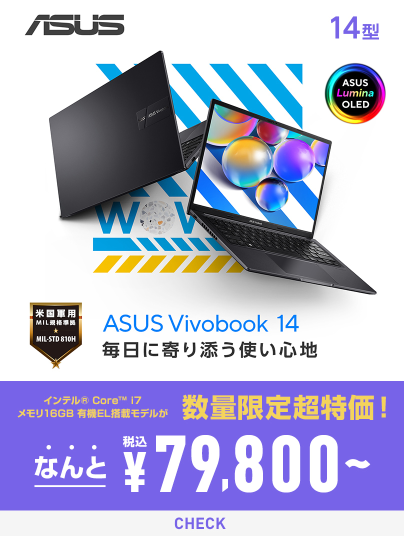 ノートパソコン、ゲーミング、デスクトップ、モバイル