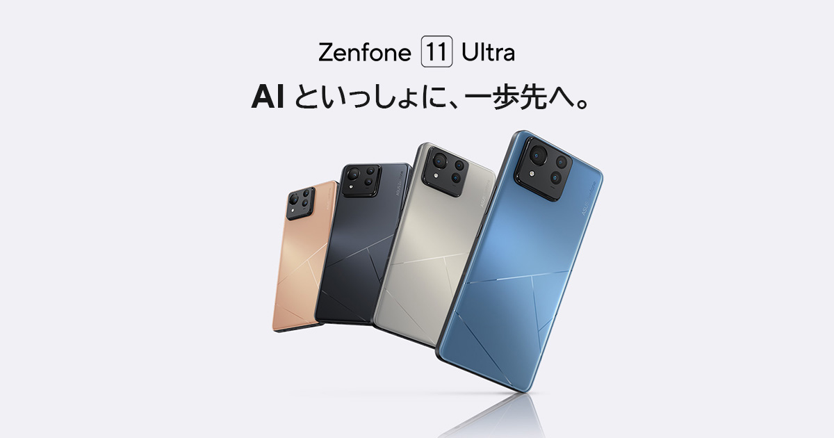 asus zenfone 販売 ゴリラグラス