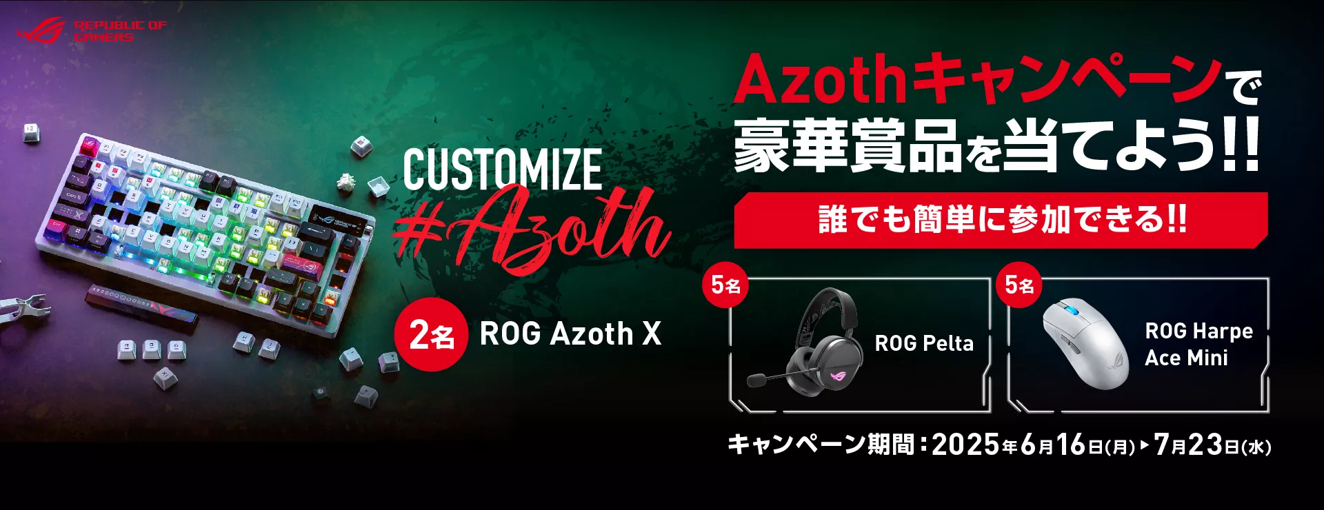 CUSTOMIZE #Azoth