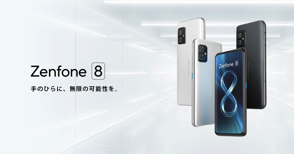 ASUSASUS Zenfone8(※ジャンク品)