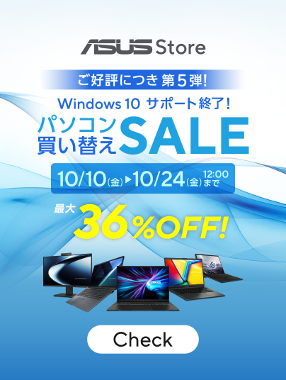 ☆美品☆ASUS ノートPC＋Webカメラセット 楽天市場】☆楽天1位☆ 防犯カメラ 屋外 家庭用 防犯カメラ屋外