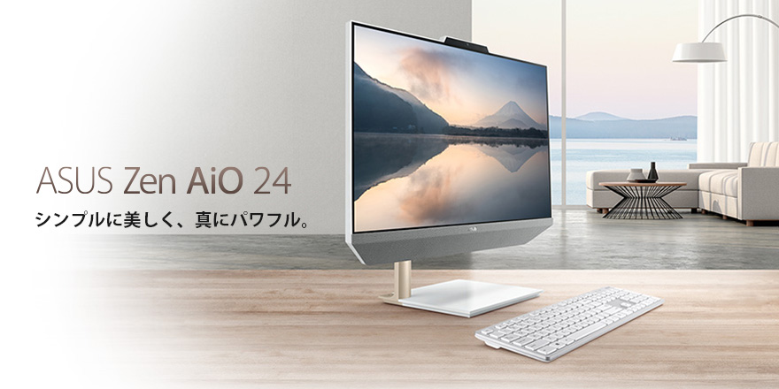 Zen AiO 24 M5401 | Zen AiO | 液晶一体型パソコン | ディスプレイ