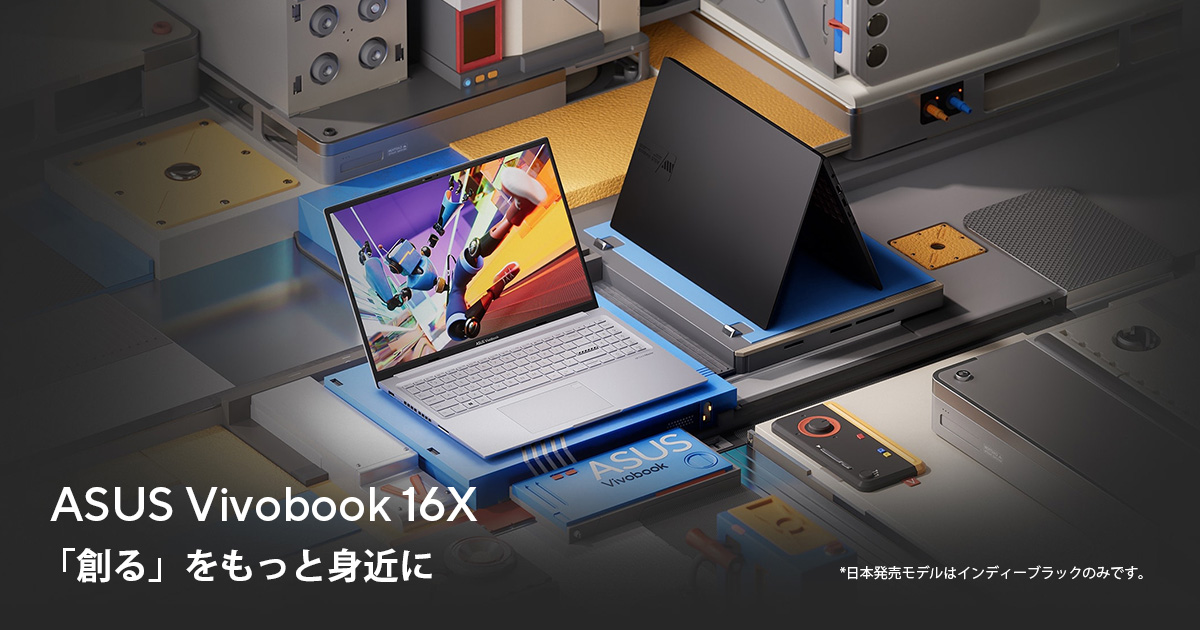 ASUS Vivobook 16X (K3605) | VivoBook | ノートパソコン | ASUS日本
